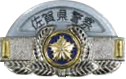 巡査階級章写真