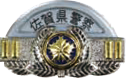 巡査長階級章写真
