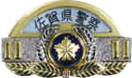キャリアステップ 佐賀県警察本部