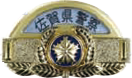 警視正階級章写真