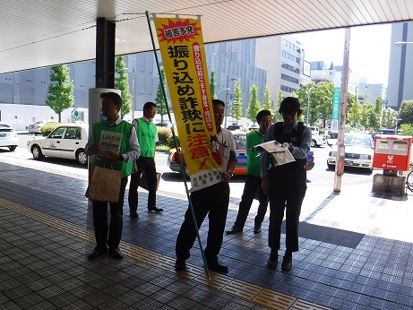 生命保険協会と佐賀駅で呼びかけ 生命保険協会と佐賀駅で呼びかけ