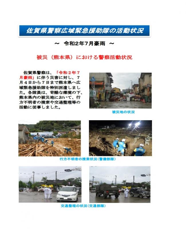 警備.jpg