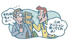 暴力団16