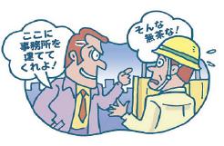 暴力団17