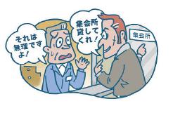暴力団18