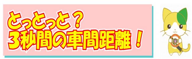 追突②.jpg