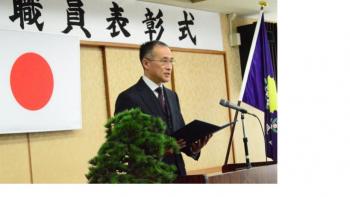 退職者表彰式