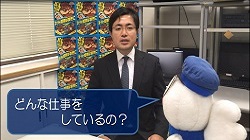 YouTubeリンク：ベテラン警察官からのメッセージ サイバー犯罪対策課　警部補
