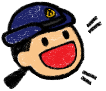 すぐに振り込まない