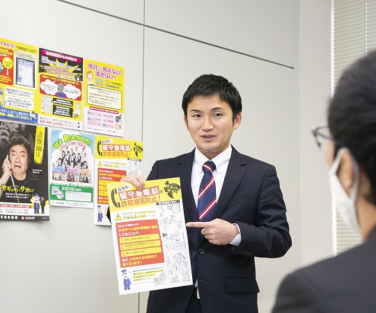 生活安全企画課　巡査部長
