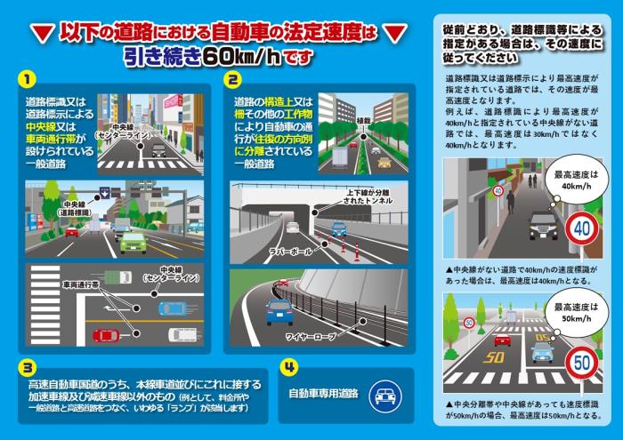 リーフレット裏