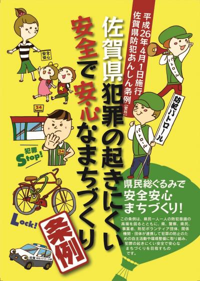 【参考】チラシ表.jpg 【参考】チラシ表.jpg
