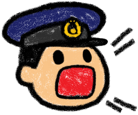 警察官イラスト.png 警察官イラスト.png