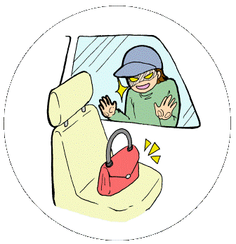 荷物を置いたままにしておくと・・